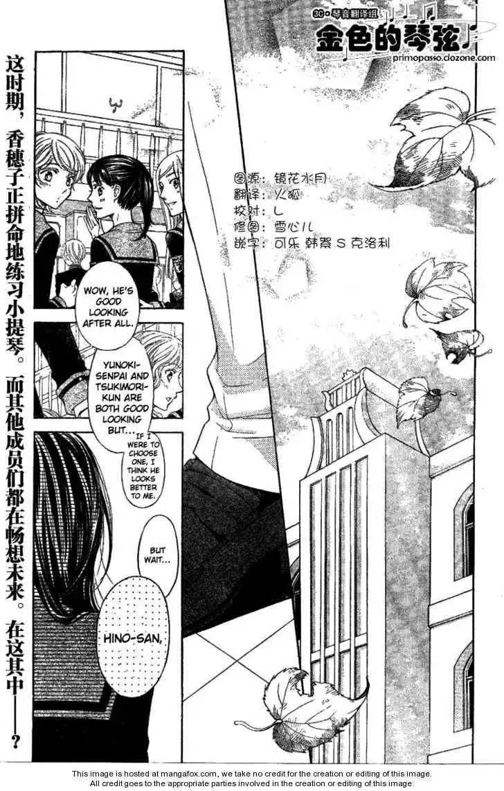 La Corda D'Oro Chapter 53 4